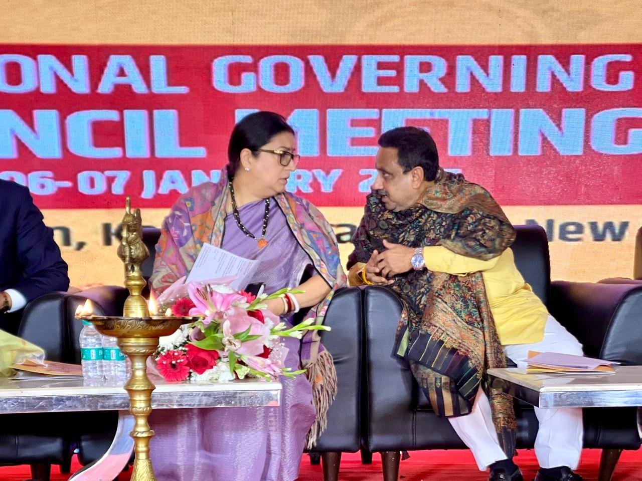 National Governing Council