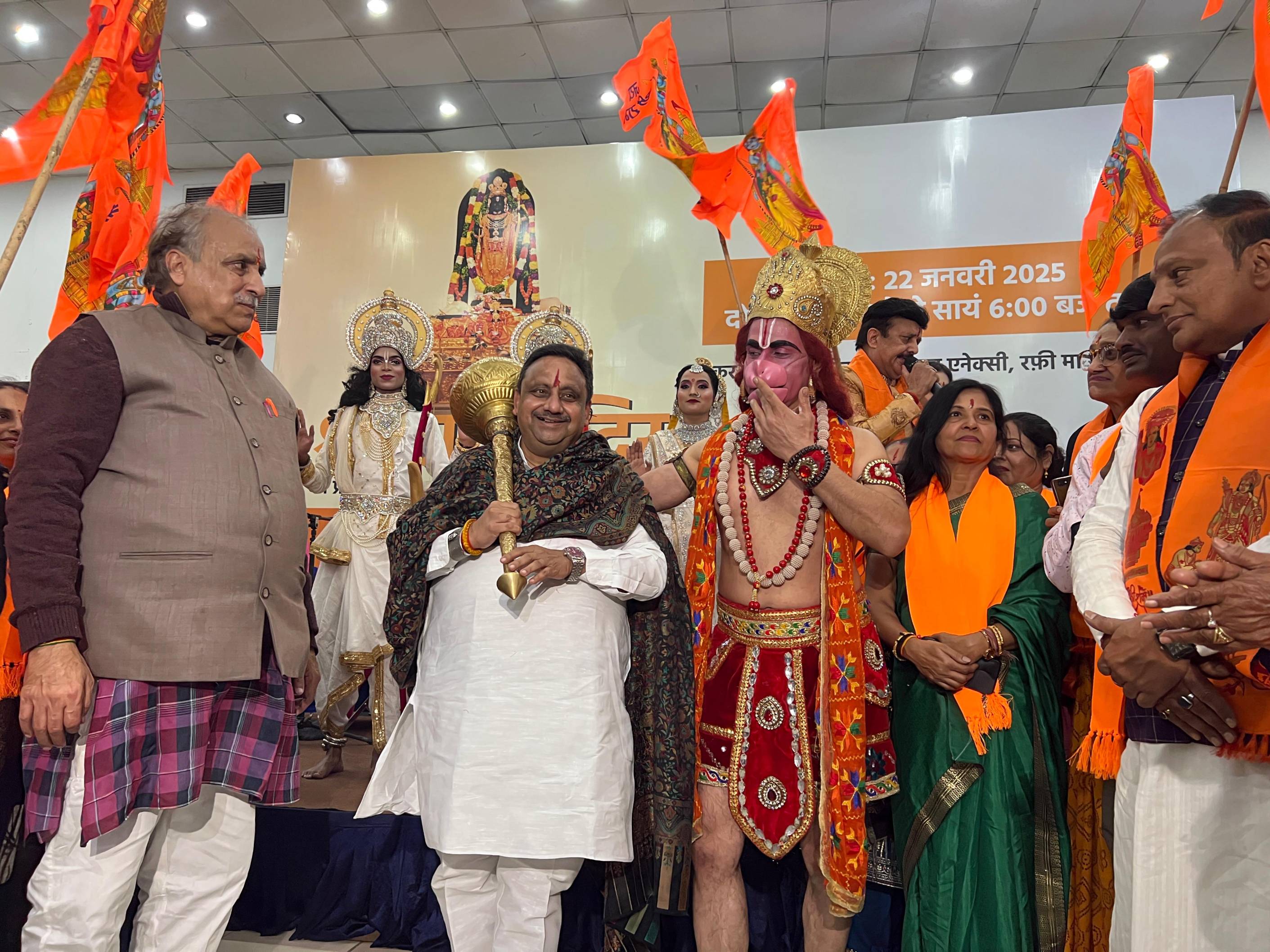 अयोध्या में राम मंदिर की प्रथम वर्षगांठ के शुभ अवसर पर