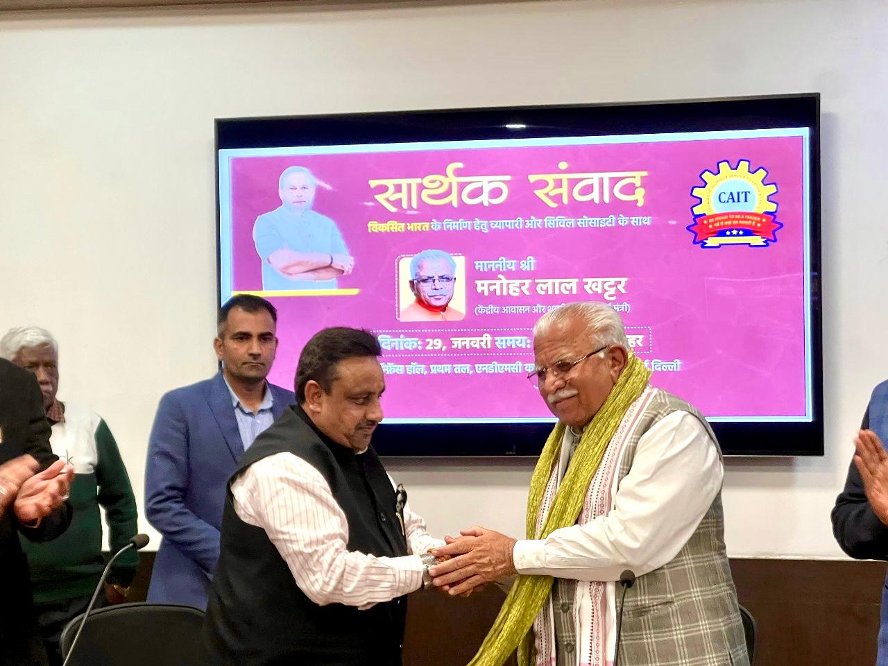'विकसित दिल्ली, विकसित भारत' के संकल्प हेतु प्रतिबद्ध समस्त व्यापारी समाज'