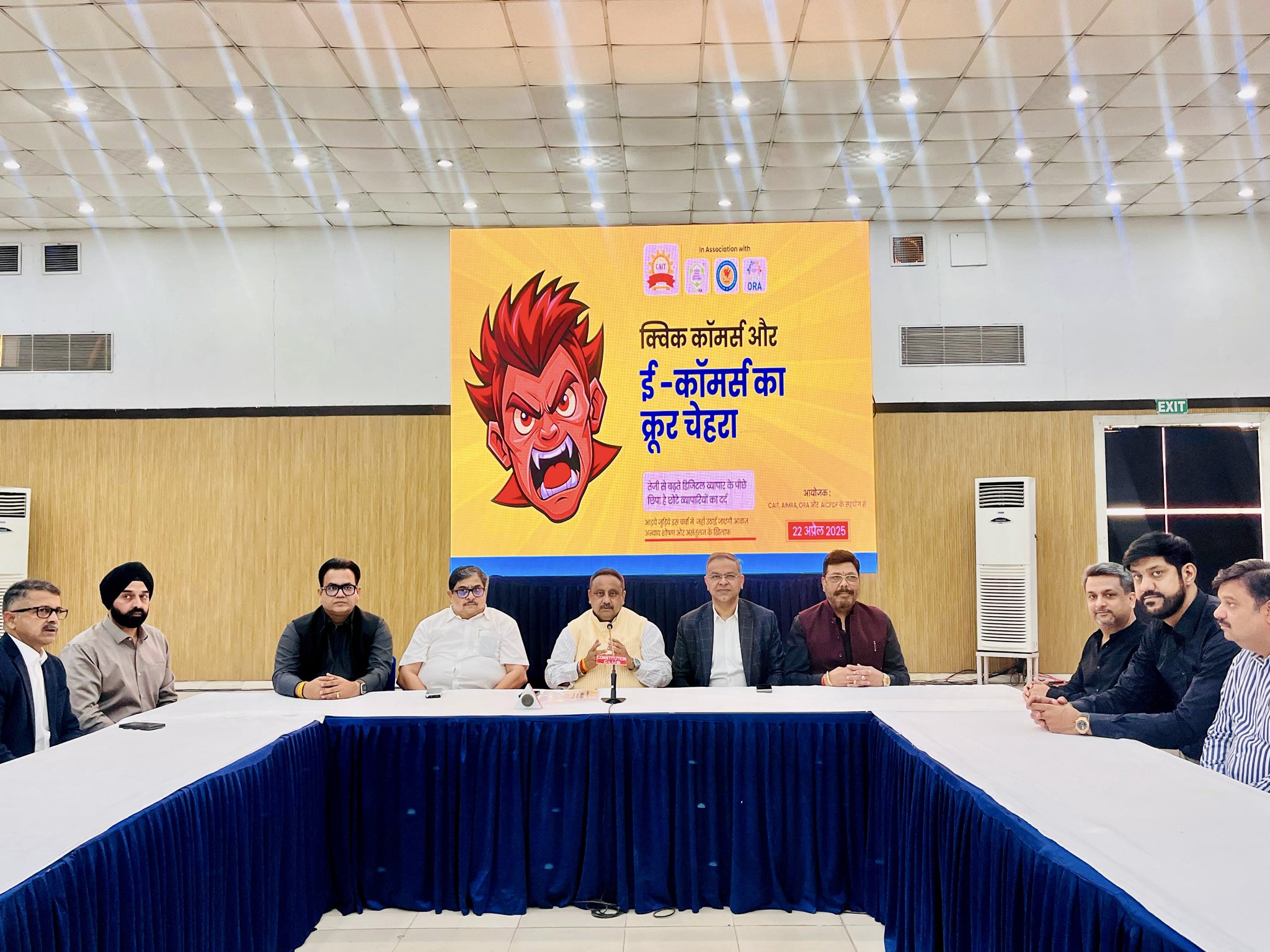 The National Conclave on the Cruel Face of Quick Commerce & E-Commerce brought together voices from across India’s trading community.